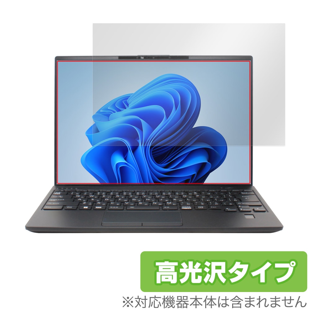 LIFEBOOK Uシリーズ U9413/MX U9413/NX 保護 フィルム OverLay LIFEBOOK Uシリーズ U9413/MX U9413/NX 保護 フィルム OverLay