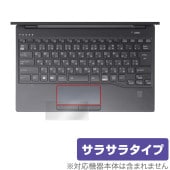 LIFEBOOK Uシリーズ U9413/M U9413/N タッチパッド 保護フィルム OverLay Protector ノートPC用保護フィルムアンチグレア さらさら|Windows|PC・Ma