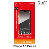 iPhone15 Pro  饹ե վݸ High Grade Glass Screen Protector for ե 15 Pro ޥå/ȿ͡ɻ Deff