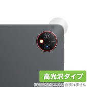 Blackview Tab 10 WiFi リアカメラ用 保護 フィルム OverLay Brilliant タブレット カメラ部用保護フィルム 指紋防止 高光沢|その他 タブレット|タブレットデバイ