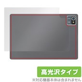 HiGrace MB1001 背面 保護 フィルム OverLay Brilliant HiGraceMB1001 タブレット用保護フィルム 本体保護 高光沢素材|その他 タブレット|タブレットデバイ