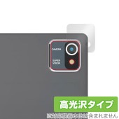 HiGrace MB1001 リアカメラ用 保護 フィルム OverLay Brilliant タブレット カメラ部用保護フィルム 指紋がつきにくい 指紋防止 高光沢|その他 タブレット|タブレットデ