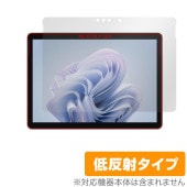 Surface Go 4 保護 フィルム OverLay Plus サーフェス 2 in 1 タブレット用保護フィルム 液晶保護 アンチグレア 低反射 非光沢 指紋防止|その他 タブレット|タブレット