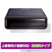 Anker Charging Base 100W for Anker Prime Power Bank 保護 フィルム OverLay FLEX 高光沢 液晶保護 曲面対応 柔軟素材 衝撃吸収 透明|