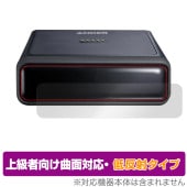 Anker Charging Base 100W for Anker Prime Power Bank 保護 フィルム OverLay FLEX 低反射 液晶保護 曲面対応 柔軟素材 低反射|その他 