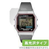TIMEX Classic Digital TIMEX 80 TW2U84000 / T78587 / T78677 保護 フィルム OverLay Brilliant 液晶保護 指紋防止 高光沢|ス