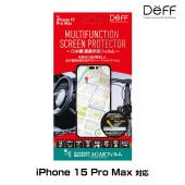 iPhone 15 Pro Max  վݸ MULUTIFUNCTION SCREEN PROTECTOR for ե 15 ץޥå ϡեޥå 쥻 Deff