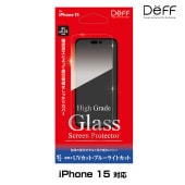 iPhone15  饹ե վݸ High Grade Glass Screen Protector for ե 15 UVå+֥롼饤ȥå Deff