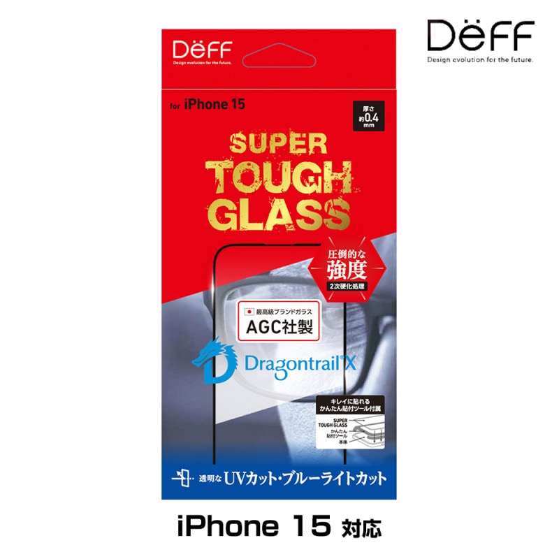 iPhone 15 ���饹�ե���� SUPER TOUGH GLASS for �����ե����� 15 UV���å�+�֥롼�饤�ȥ��å� AGC DragonTrail X ���� Deff ���󤿤�Ž���դ��ġ����դ�