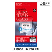 iPhone 15 Pro ガラスフィルム ULTRA HARD GLASS for アイフォーン 15 プロ UVカット+ブルーライトカット  AGC DragonTrail X 採用 Deff か