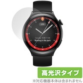 HUAWEI WATCH 4 保護フィルム OverLay Brilliant ファーウェイ スマートウォッチ用フィルム 液晶保護 指紋がつきにくい 指紋防止 高光沢|スマートウォッチ|ウェアラブルデ