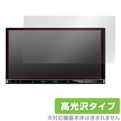 KENWOOD 彩速ナビ MDV-S710W MDV-S710 保護 フィルム OverLay Brilliant ケンウッド カーナビ用保護フィルム 液晶保護 指紋防止 高光沢|ケンウッド|カーナビ