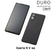 Xperia 5 V アラミド繊維ケース Ultra Slim & Light Case DURO for エクスペリア 5 V ワイヤレス充電対応 超軽量 薄型 耐衝撃 Deff ディーフ|海外携帯