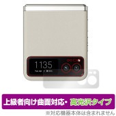 Motorola razr 40 razr 40s アウトディスプレイ 保護フィルム OverLay FLEX 高光沢 モトローラ 液晶保護 曲面対応 柔軟素材 衝撃吸収 透明|海外携帯(GSM/3G