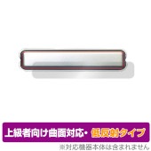 Motorola razr 40 razr 40s ヒンジ部用 保護フィルム OverLay FLEX 低反射 モトローラ スマホ用フィルム 本体保護 曲面対応 さらさら|海外携帯(GSM/3G)|ス