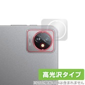 Blackview Tab 70 WiFi / Tab 7 WiFi リアカメラ用 保護 フィルム OverLay Brilliant ブラックビュー タブレット 指紋防止 高光沢|その他 タブレット