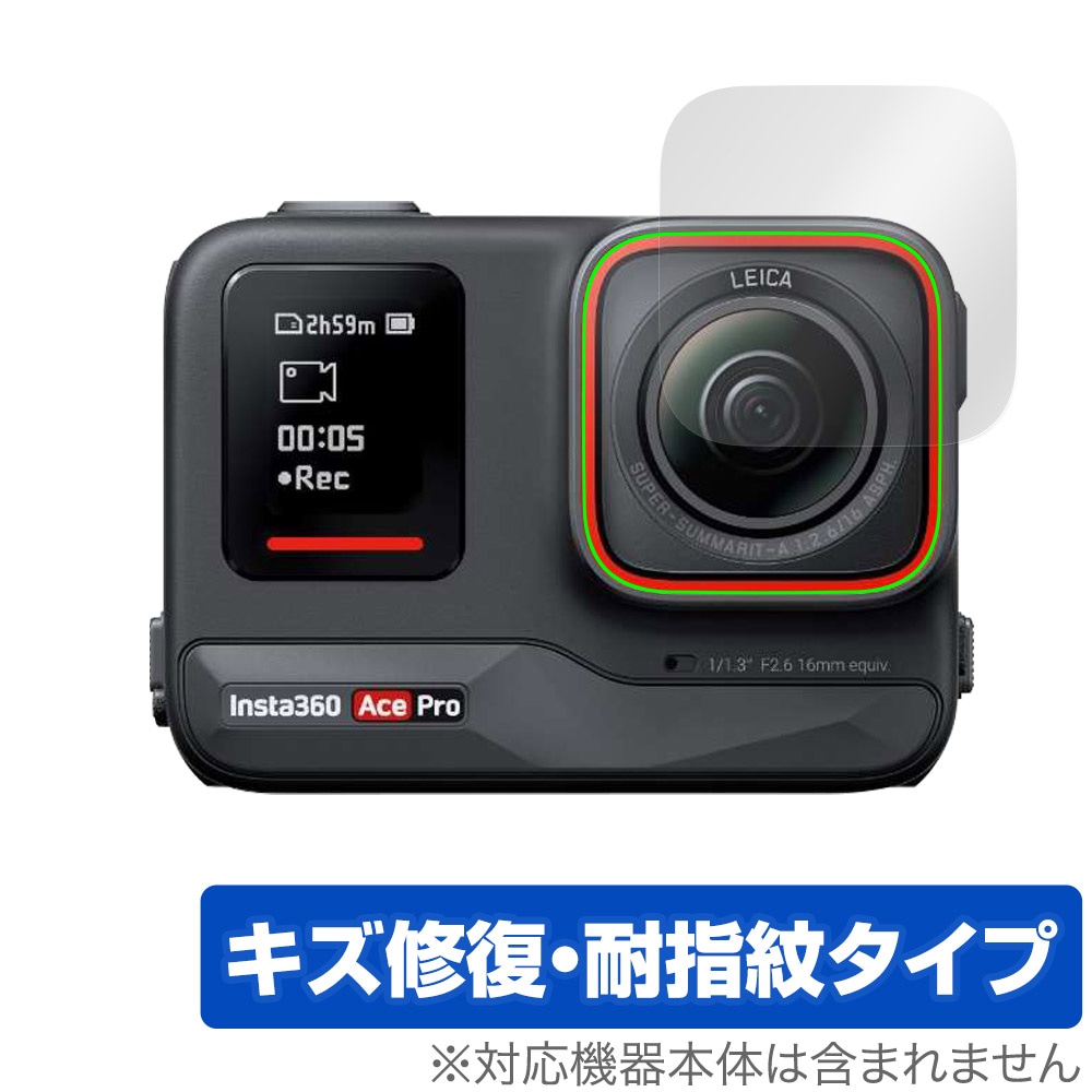 Insta360 Ace Pro アクションカメラ 付属品 三脚 バッテリー 完全版