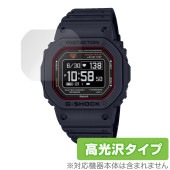 CASIO G-SHOCK DW-H5600 シリーズ 保護 フィルム OverLay Brilliant カシオGショック DWH5600 液晶保護 指紋がつきにくい 指紋防止 高光沢|スマートウォ