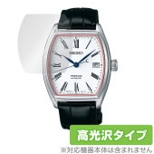 SEIKO PRESAGE SARX051 保護 フィルム OverLay Brilliant セイコー プレサージュ 腕時計用保護フィルム 液晶保護 指紋防止 高光沢|スマートウォッチ|ウェアラブル