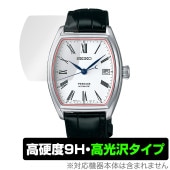 SEIKO PRESAGE SARX051 保護 フィルム OverLay 9H Brilliant セイコー プレサージュ 腕時計用保護フィルム 9H 高硬度 透明 高光沢|スマートウォッチ|ウェア