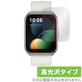 HAYLOU Watch 2 Pro 保護フィルム OverLay Brilliant ハイロー ウォッチ 2 プロ スマートウォッチ用フィルム 液晶保護 指紋防止 高光沢|スマートウォッチ|ウェアラ