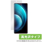 vivo X100 Pro 保護 フィルム OverLay Brilliant ヴィーヴォ X100 プロ スマホ用保護フィルム 液晶保護 指紋がつきにくい 指紋防止 高光沢|SIMロックフリー端末|