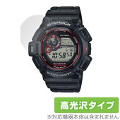 CASIO G-SHOCK GW-9300-1JF 保護 フィルム OverLay Brilliant カシオ Gショック 腕時計用保護フィルム 液晶保護 指紋防止 高光沢|スマートウォッチ|ウェアラ