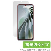 Libero 5G IV A302ZT 保護 フィルム OverLay Brilliant ZTE リベロ スマホ用保護フィルム 液晶保護 指紋がつきにくい 指紋防止 高光沢|海外携帯(GSM/3G)