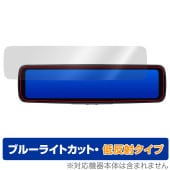 KENWOOD デジタルルームミラー型ドライブレコーダー DRV-EM4800 保護フィルム OverLay Eye Protector 低反射 液晶保護 ブルーライトカット|ケンウッド|カーナビ・P