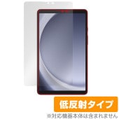 Samsung Galaxy Tab A9 保護 フィルム OverLay Plus サムスン ギャラクシー タブレット用保護フィルム アンチグレア 反射防止 指紋防止|その他 タブレット|タブレット