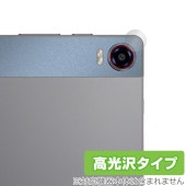 HEADWOLF HPad 5 カメラレンズ用 保護 フィルム OverLay Brilliant タブレット カメラ部用フィルム 2枚組 指紋防止 高光沢|その他 タブレット|タブレットデバイス