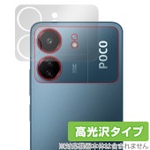 Xiaomi POCO C65 リアカメラ用 保護 フィルム OverLay Brilliant シャオミー ポコ C65 スマホ カメラ部用保護フィルム 指紋防止 高光沢|海外携帯(GSM/3G)|