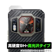 OUKITEL WP30 Pro リアディスプレイ用 保護 フィルム OverLay 9H Brilliant オウキテル スマホ用保護フィルム 9H 高硬度 透明 高光沢|SIMロックフリー端末|ス