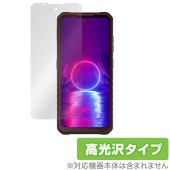 iiiF150 B2 Ultra 保護 フィルム OverLay Brilliant iiiF150B2Ultra スマホ用保護フィルム 液晶保護 指紋がつきにくい 指紋防止 高光沢|SIMロックフリ