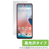 Blackview SHARK 8 保護 フィルム OverLay Brilliant ブラックビュー シャーク 8 スマホ用保護フィルム 液晶保護 指紋防止 高光沢|SIMロックフリー端末|スマート