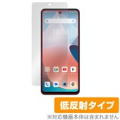 Blackview SHARK 8 保護フィルム OverLay Plus ブラックビュー シャーク 8 スマホ用フィルム 液晶保護 アンチグレア 反射防止 指紋防止|SIMロックフリー端末|スマート