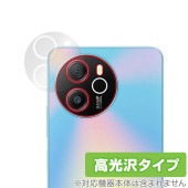 Blackview SHARK 8 リアカメラ用 保護 フィルム OverLay Brilliant ブラックビュー スマホ カメラ部用保護フィルム 指紋防止 高光沢|SIMロックフリー端末|スマート