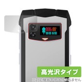 DOOGEE Smini リアカメラ用 保護 フィルム OverLay Brilliant ドゥージー スマホ カメラ部用保護フィルム 指紋防止 高光沢|SIMロックフリー端末|スマートフォン・携帯電
