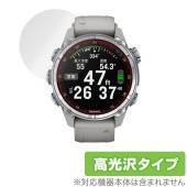GARMIN Descent Mk3S / Mk3Si 保護 フィルム OverLay Brilliant ガーミン スマートウォッチ用保護フィルム 液晶保護 指紋防止 高光沢|スマートウォッチ|ウェ