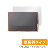 Raspberry Pi 3.5inch(480x320) GPIO Display 保護 フィルム OverLay Plus ラズベリー パイ ラズパイ アンチグレア 反射防止 指紋防止|その他 タ