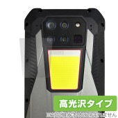 Unihertz Tank 3 8849 フラッシュライト用 保護 フィルム OverLay Brilliant ユニハーツ フラッシュ部用保護フィルム 指紋防止 高光沢|SIMロックフリー端末|スマ