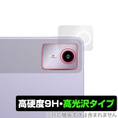 Lenovo Xiaoxin Pad Pro 11 TB331FC (2024年モデル) リアカメラ用 保護 フィルム OverLay 9H Brilliant レノボ タブレット 高硬度 高光沢|そ