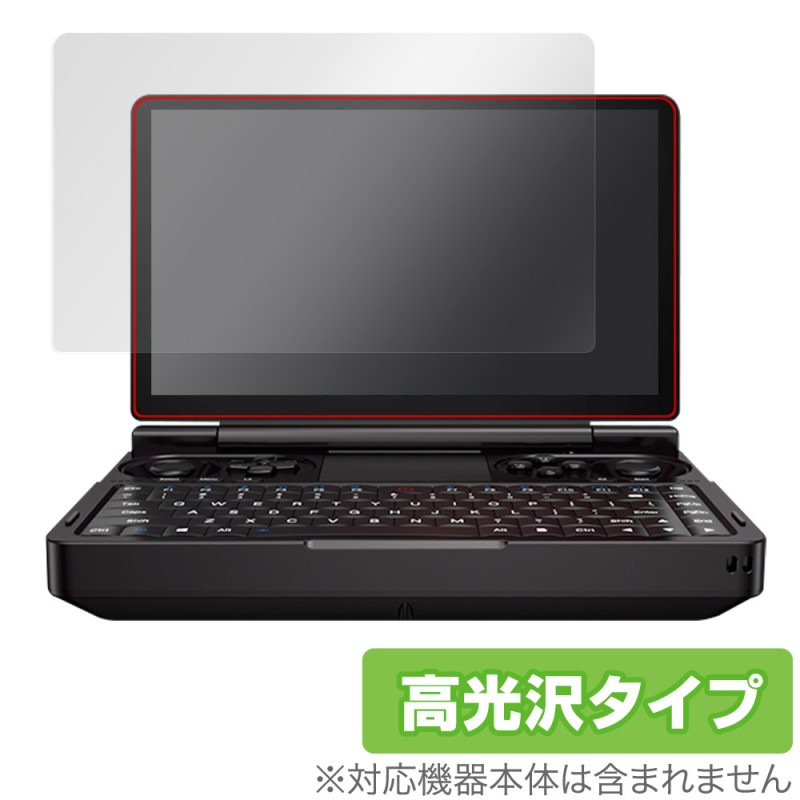 GPD WIN Mini 保護 フィルム OverLay Brilliant ミニノートパソコン