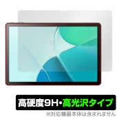Blackview OSCAL Pad 18 保護 フィルム OverLay 9H Brilliant ブラックビュー タブレット用保護フィルム 9H 高硬度 透明 高光沢|その他 タブレット|タブレ