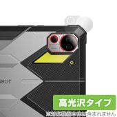 FOSSiBOT DT2 リアカメラ用 保護 フィルム OverLay Brilliant タブレット カメラ部用保護フィルム 指紋がつきにくい 指紋防止 高光沢|その他 タブレット|タブレットデバイ
