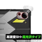 FOSSiBOT DT2 リアカメラ用 保護 フィルム OverLay 9H Brilliant タブレット カメラ部用保護フィルム 9H 高硬度 透明 高光沢|その他 タブレット|タブレットデバイス