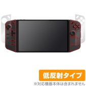 Lenovo Legion Go Legion TrueStrike コントローラー 保護フィルム OverLay Plus レノボ 携帯型ゲーミングPC用 さらさら手触り 低反射素材|Windows