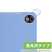 DOOGEE T20 Ultra リアカメラ用 保護 フィルム OverLay Brilliant ドゥージー タブレット カメラ部用 指紋防止 高光沢|その他 タブレット|タブレットデバイス
