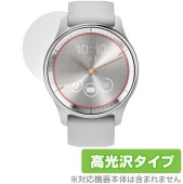GARMIN vivomove Trend 保護 フィルム OverLay Brilliant ガーミン 時計用保護フィルム 液晶保護 指紋がつきにくい 指紋防止 高光沢|スマートウォッチ|ウェアラブ