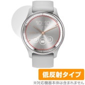 GARMIN vivomove Trend 保護 フィルム OverLay Plus ガーミン 時計用保護フィルム 液晶保護 アンチグレア 反射防止 非光沢 指紋防止|スマートウォッチ|ウェアラブルデ